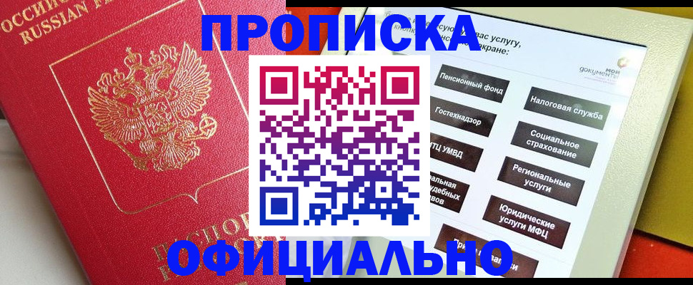 форма 3 в Александровске-Сахалинском